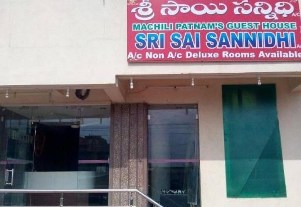 Sri Sai Sannidhi Shirdi Exterior foto